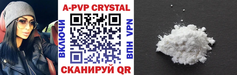 Где купить Новомосковск АМФЕТАМИН Меф A-PVP Канабис Гашиш COCAIN