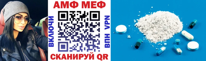 наркота Новомосковск omg ссылка Amphetamine VHQ