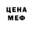 Метадон мёд Gaiters bad
