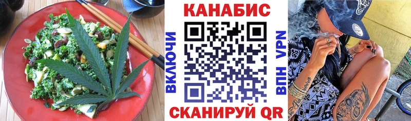 mega tor  Новомосковск  Cannafood конопля 