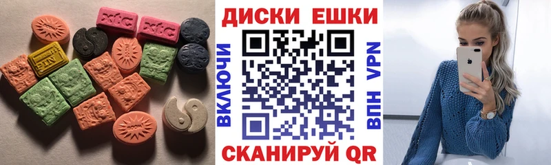 Экстази mix  гидра как зайти  Новомосковск 