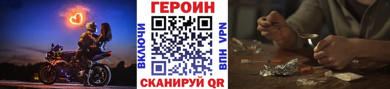 где найти наркотики  Новомосковск  Героин герыч 