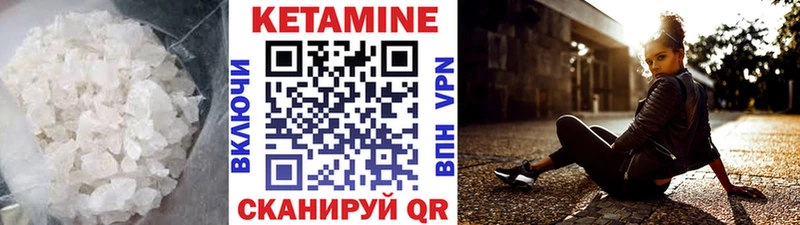 Кетамин VHQ  blacksprut как зайти  Новомосковск  сколько стоит 