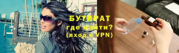 не бодяженный Балабаново