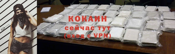 не бодяженный Балабаново