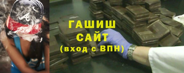 героин Арсеньев