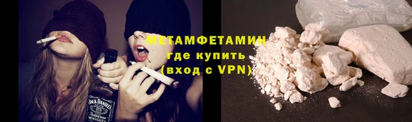 mdpv Балахна
