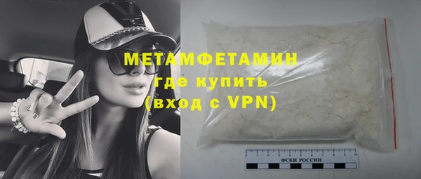 mdpv Балахна