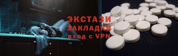 mdpv Балахна