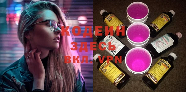 mdpv Балахна