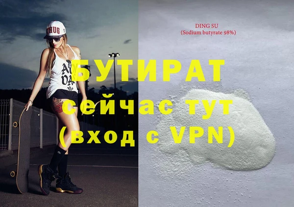 дурь Баксан