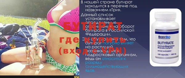 дурь Баксан