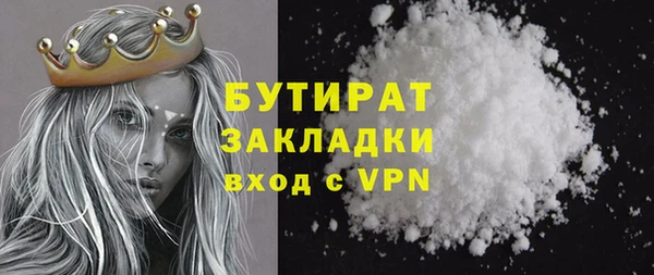 mdpv Балахна