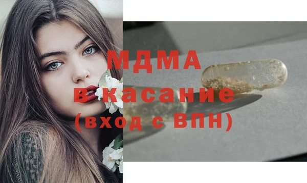 метамфетамин Аркадак