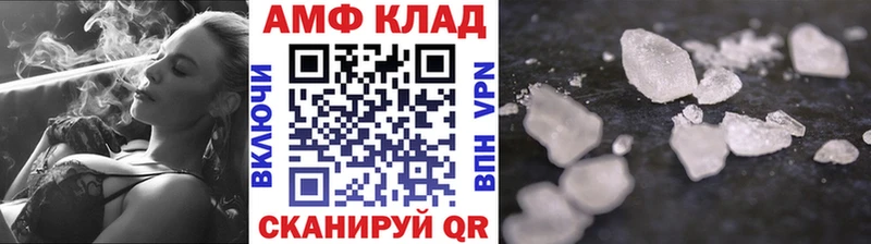 Первитин кристалл  MEGA онион  Новомосковск 