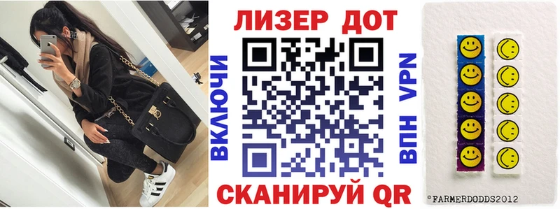 продажа наркотиков  Новомосковск  Наркотические марки 1,5мг 