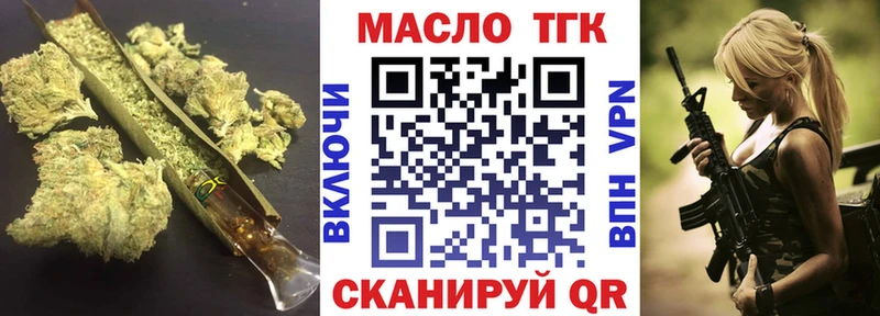 наркотики  Новомосковск  Дистиллят ТГК вейп с тгк 