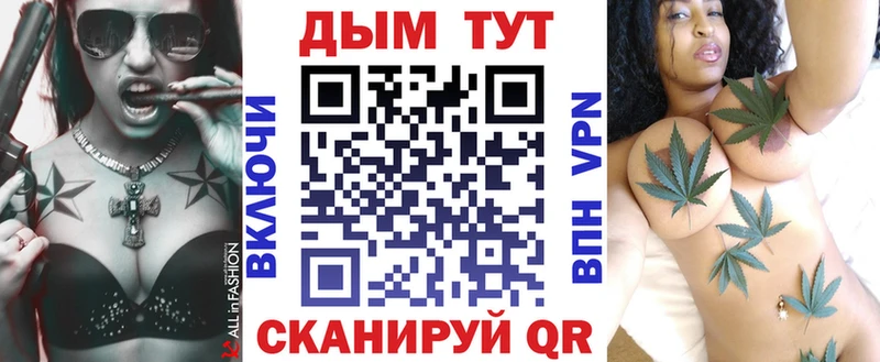 Шишки марихуана THC 21%  Новомосковск 